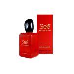 عطر زنانه فراگرنس ورد سی پشن (See Passion) حجم 80 میل