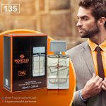 عطر ادکلن مردانه هوگو بوس اورنج فراگرنس ورد مارکویی کالکشن کد ۱۳۵ ( Marque Collection Fragrance World)25 میل