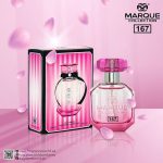 عطر ادکلن زنانه ویکتوریا سکرت بامب شل مارکویی کالکشن کد 167 (Victoria Secret Bombshell) حجم 25 میل